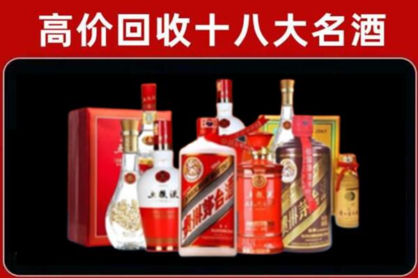 江津回收老酒