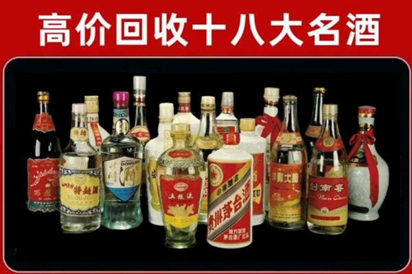 江津回收铁盖茅台酒